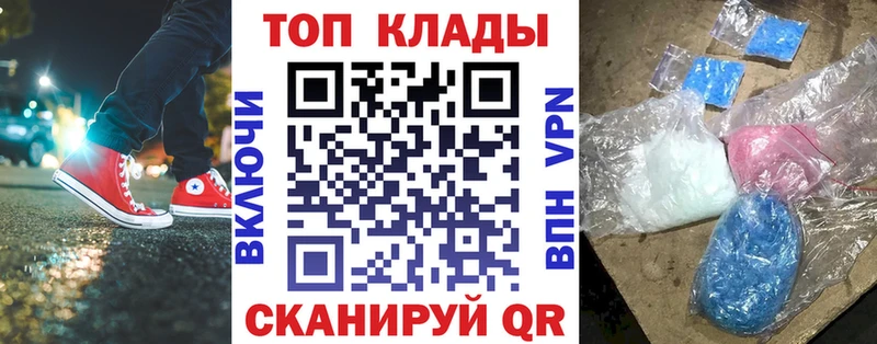 Где можно купить наркотики Тольятти Марихуана Меф A-PVP Амфетамин Бутират ГАШИШ Cocaine