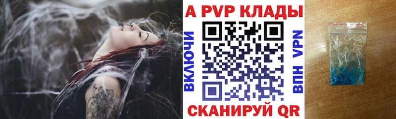 Alpha-PVP мука Тольятти