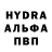 Меф VHQ Rossko UU