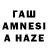 Героин афганец Aytac Alieva