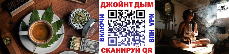 Еда ТГК конопля  наркота  Тольятти 