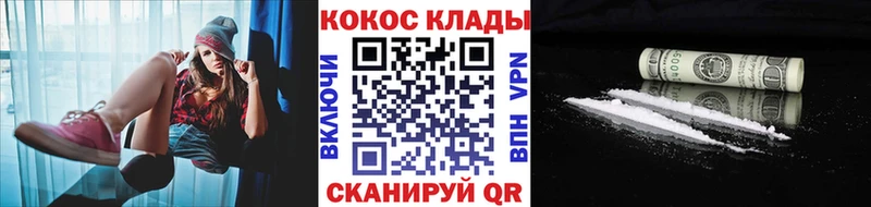 COCAIN 99%  Тольятти 