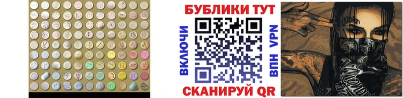 ЭКСТАЗИ DUBAI  цены наркотик  Тольятти 