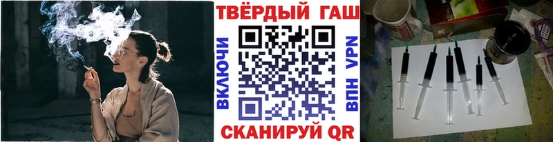 ГАШИШ индика сатива  Тольятти 