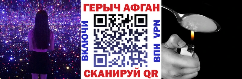 Героин гречка  купить наркотики сайты  Тольятти 