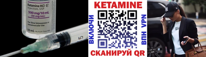 МЕГА онион  Тольятти  КЕТАМИН VHQ 