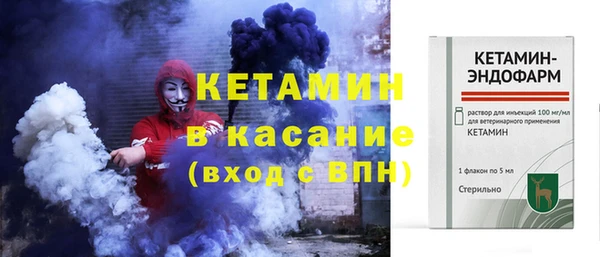 молекула духа Горно-Алтайск