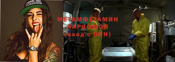 молекула духа Горно-Алтайск