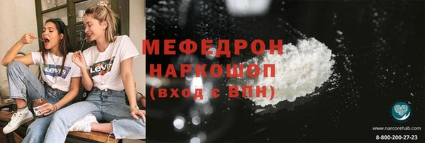 молекула духа Горно-Алтайск