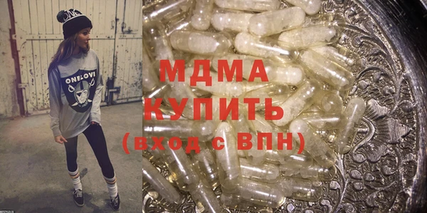 молекула духа Горно-Алтайск