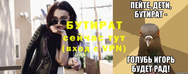 прущие крисы Горнозаводск