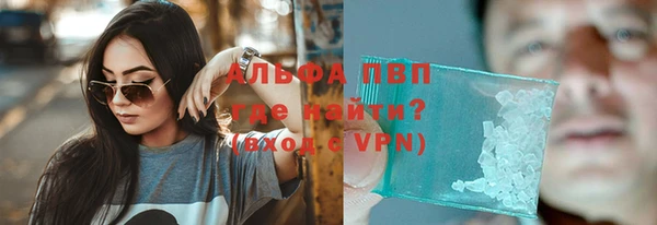 прущие крисы Горнозаводск