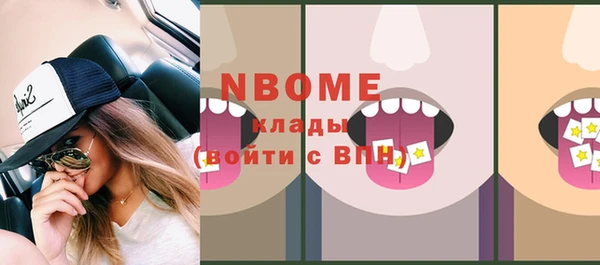 молекула духа Горно-Алтайск