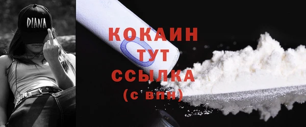 прущие крисы Горнозаводск