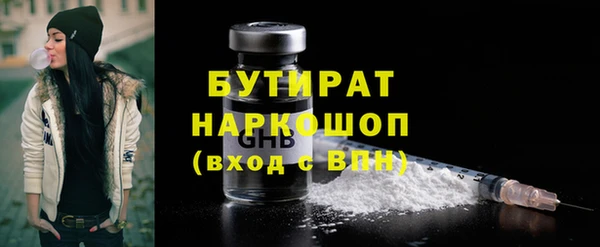 молекула духа Горно-Алтайск