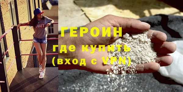 молекула духа Горно-Алтайск