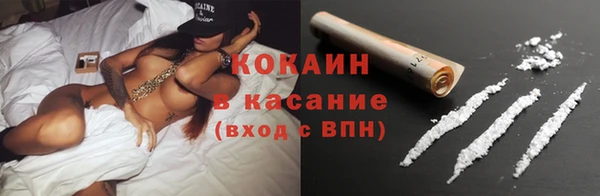 прущие крисы Горнозаводск