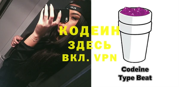 прущие крисы Горнозаводск