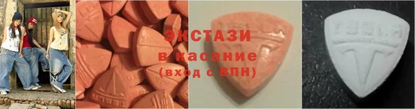 прущие крисы Горнозаводск
