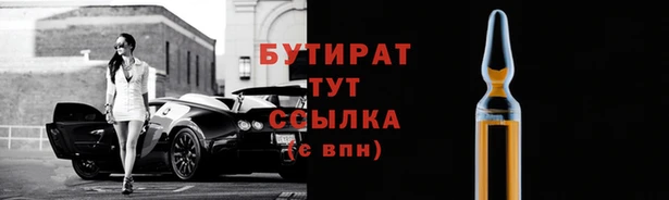 молекула духа Горно-Алтайск