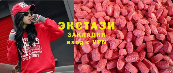 прущие крисы Горнозаводск