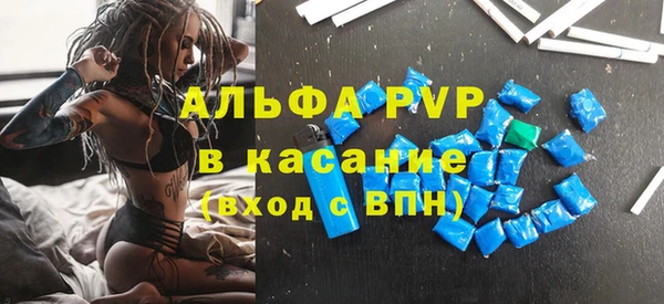 прущие крисы Горнозаводск