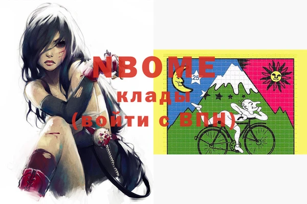 прущие крисы Горнозаводск