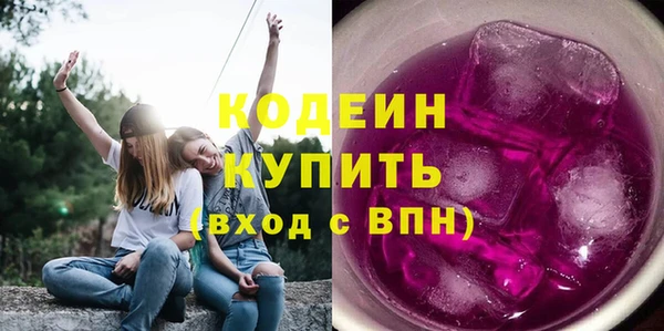 прущие крисы Горнозаводск