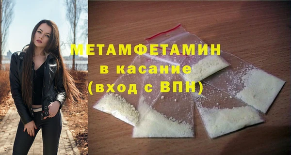 молекула духа Горно-Алтайск
