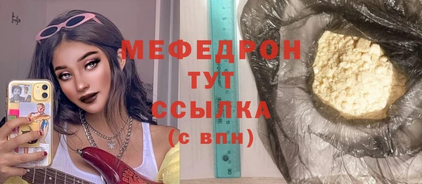 прущие крисы Горнозаводск