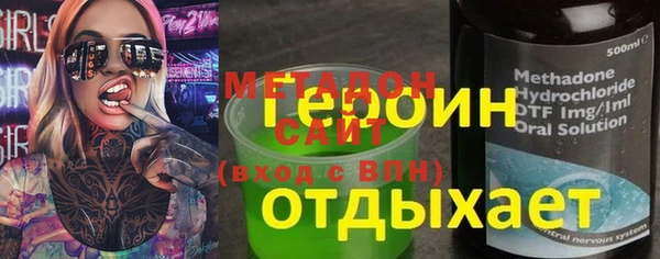 прущие крисы Горнозаводск