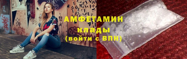 молекула духа Горно-Алтайск