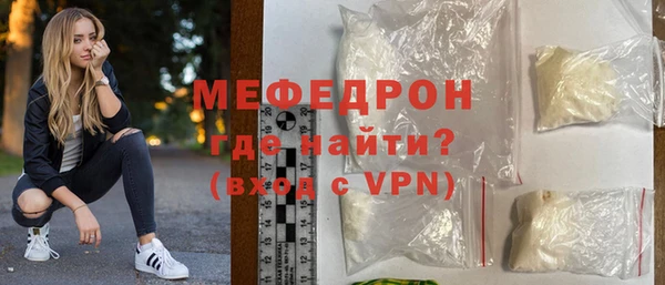 молекула духа Горно-Алтайск