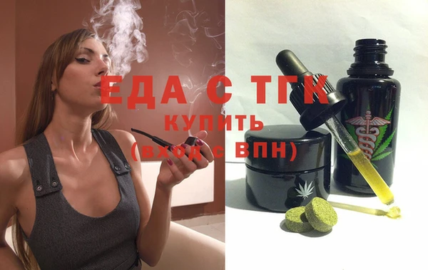 прущие крисы Горнозаводск