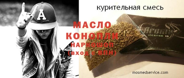 молекула духа Горно-Алтайск