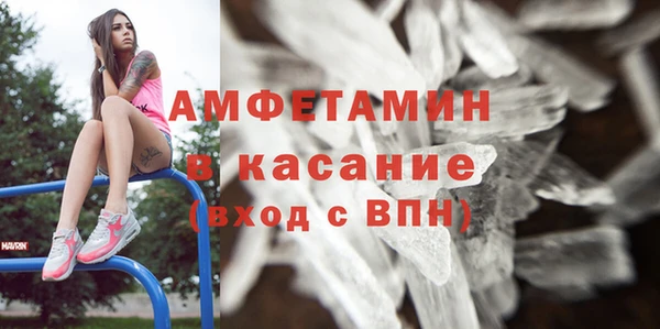 молекула духа Горно-Алтайск