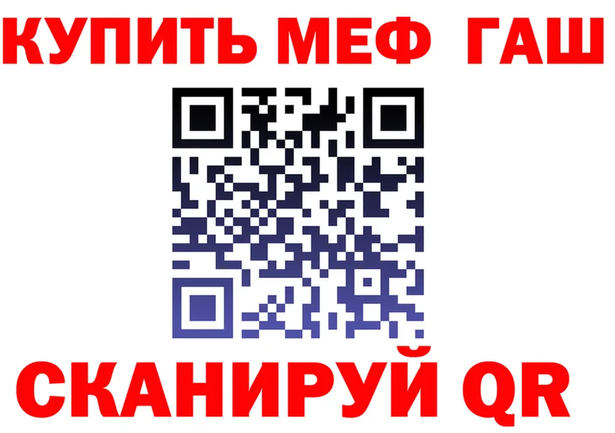 А ПВП VHQ зеркало дарк нет mega Тольятти