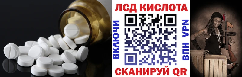 ЛСД экстази кислота купить наркоту Тольятти