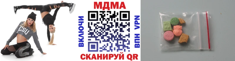 где можно купить наркотик  Тольятти  МДМА молли 