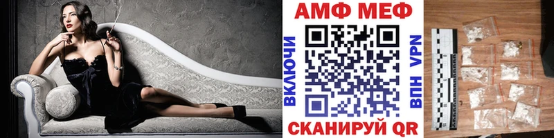 МЕТАМФЕТАМИН винт  Тольятти 