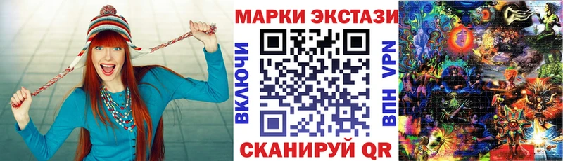 Наркотические марки 1,5мг  мега ссылка  Тольятти 