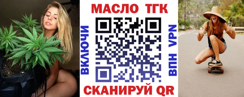 магазин  наркотиков  Тольятти  Дистиллят ТГК жижа 